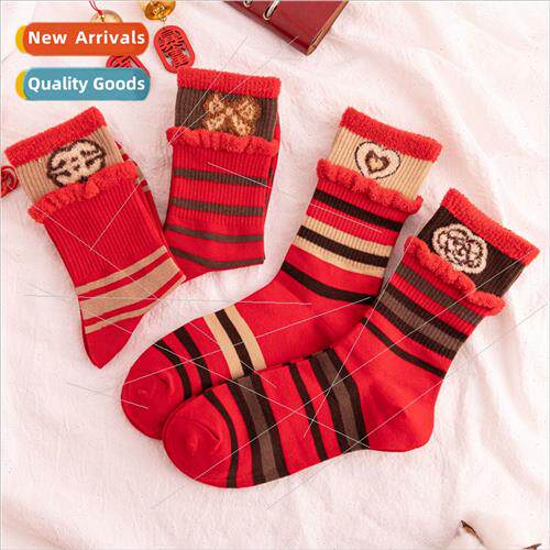 2024 Year of the Dragon Red Socks Long Womens Socks Double R