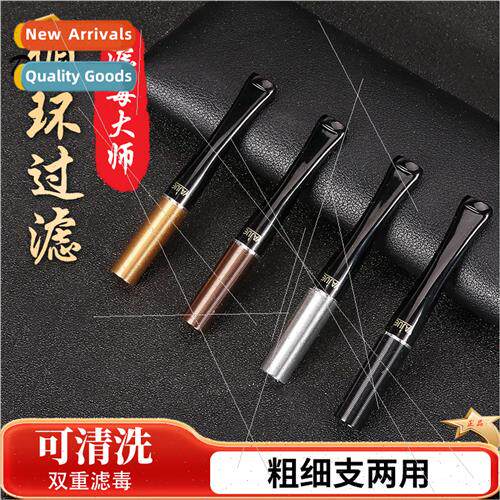 New Aristocrat Double Filter Cigarette Pipe Coarse Coarse Re