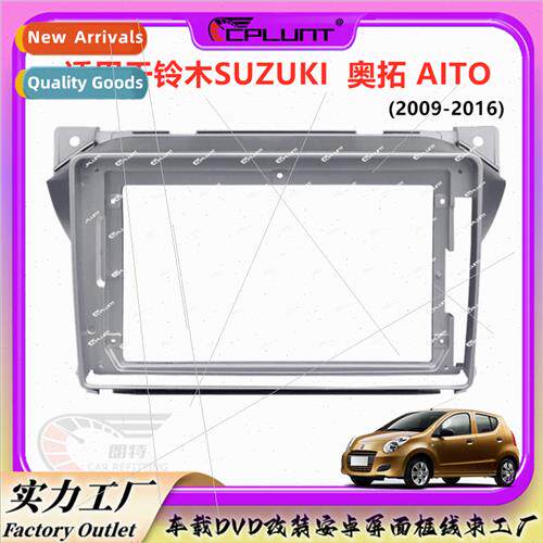 Car DVD android frame panel multimedia changeable cover fram