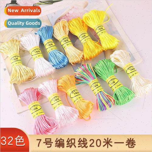 No.7 line 20 meters diy handmade braided Chinese knotting wi