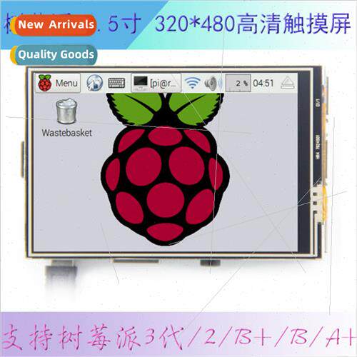 Raspberry PI Pi 3.5-inch Raspberry Pi color TFT LCD display
