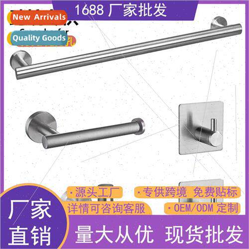 Bathroom 304 towel bar single rod paper towel holder coat ho