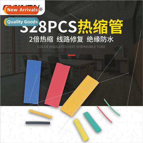 328PCS Colorful Pouch WaterproHigh Temperature Resistant Dat
