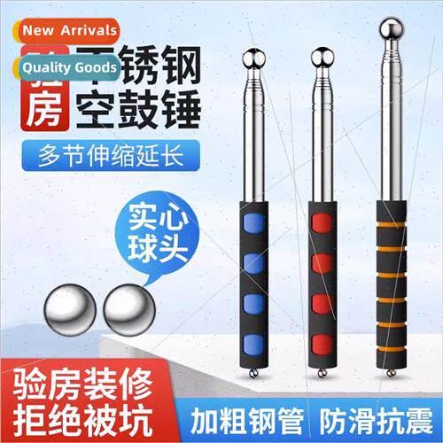 Empty Drum Hammer Home Inspection Hammer Tool Set Thickened