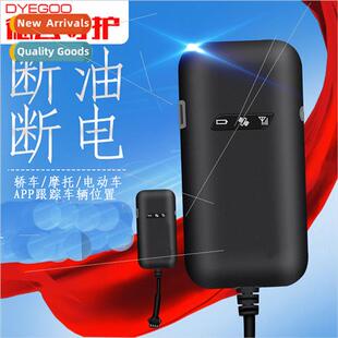 GT02D tracker locator motorcycle car truck electric GPS
