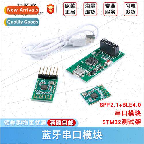 HC-04 Bluetooth Module Patch Replacement HC-05HC-06 08 Dual-