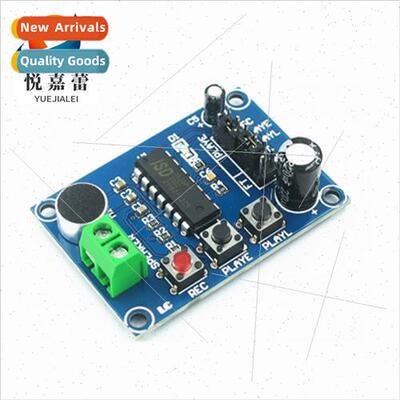 Blue PCB Version ISD1820 Voice Board Voice Module Recording