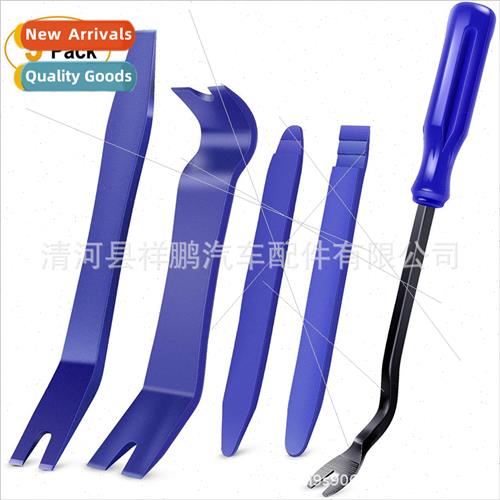 5PCS Car Stereo Trimming & Removal Tool Kit Anti-scratch & P