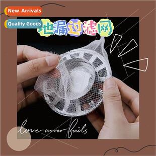 Sewer Wash Waste Strainer Slag Separator Anti Kchen