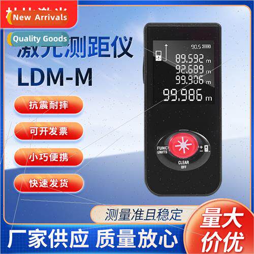 Laser distance meter LDM-M high precision laser distance met