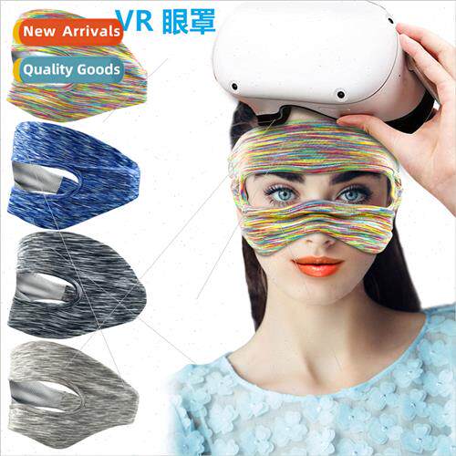 New Meta quest3 mask clean sweatproeasy to wash eye mask mas
