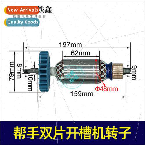 Helping hdouble pcs grooving machine rotor grooving machine