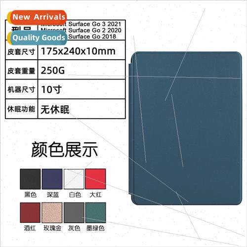 适用Surface Go3/Go2/Go Universal Castor Voltage with Pen Slo