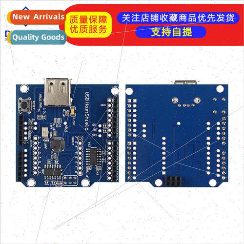 USB Host Shield Compatible wh ADK UNO