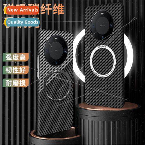 适用Huawei Mate60pro carbon fiber magnetic phone case mate60