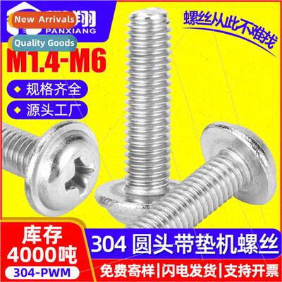 304 Phillips round head wh gasket cabinet door handle screws