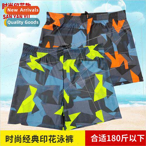New mens fashion swim trunks adult large size comtable breat