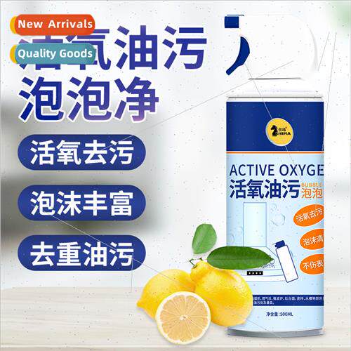 Magic Bubble Foam Cleaning Kchen Magic Powerful Heavy Degrea