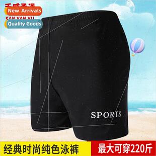 oversized waist fat swim man color trunks solid Vegan simple