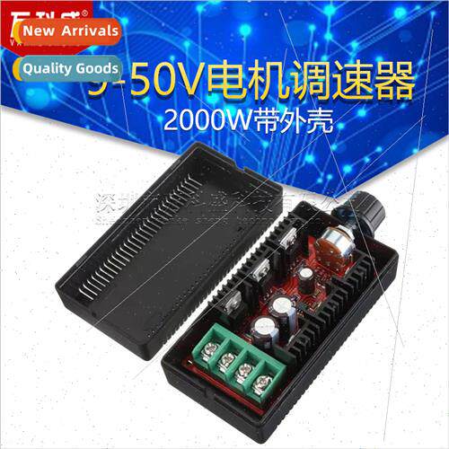 9-50V motor speed controller 2000W wh housing 40A DC brush m