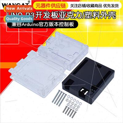 UNO R3 development board transparent case compatible wh Ardu