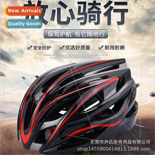Riding helmet bicycle one-piece valet helmet men and women u