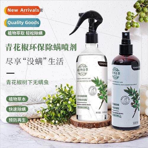 Green Pepper Me Spray 500ml Dogs Cats Environmental Me Remov