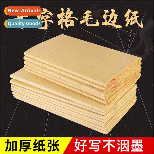Thickened whout grid burlap paper meter grid 9cm28 grid brus