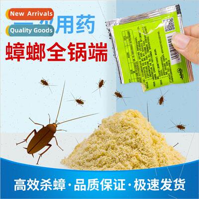 Household cockroach medicine to kill cockroach ba cockroach
