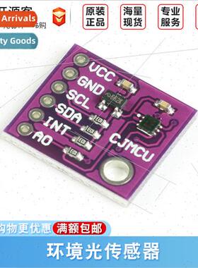 MAX44009 Ambient ght Sensor Development Board Module I2C Dig