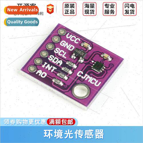 MAX44009 Ambient ght Sensor Development Board Module I2C Dig