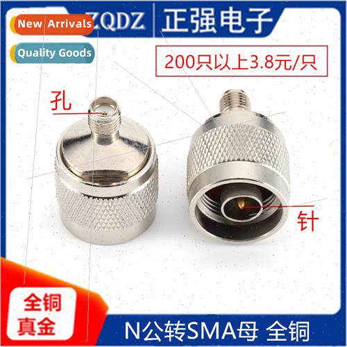 N male to SMA female JK male screw female hole N adapter SMA