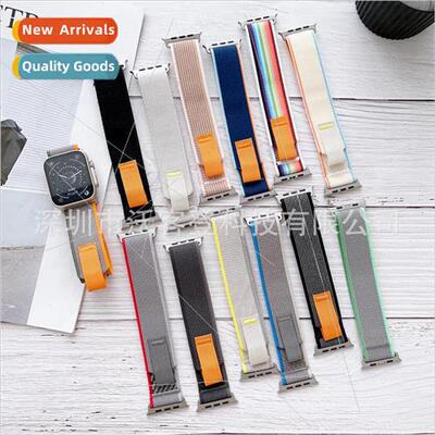 适用Apple Wild Trail Nylon Loopback Watch Bapple watch8/se/7