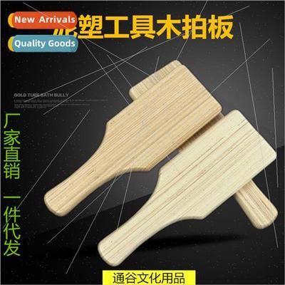 Wooden clapper board clay molding tools wooden tower giy cla