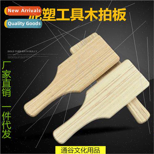 Wooden clapper board clay molding tools wooden tower giy cla