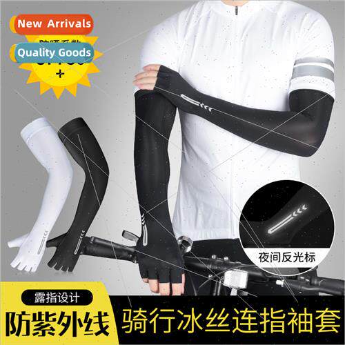 Outdoor cycling ice silk finger cuffs men and women breathab