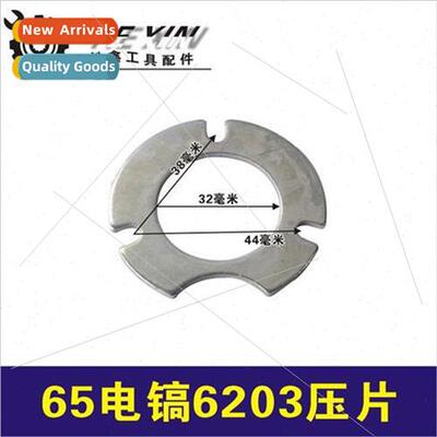 Repair electric pickaxe parts 65 electric pickaxe pressure p