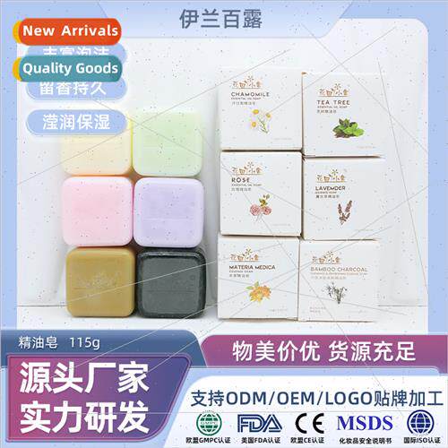 Botanical Handmade Soap Goat Milk Soap Hydrating Cleansing C