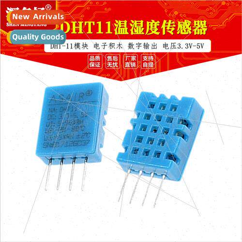 DHT11 Temperature Humidy Sensor DHT-11 Module Electronic Bui