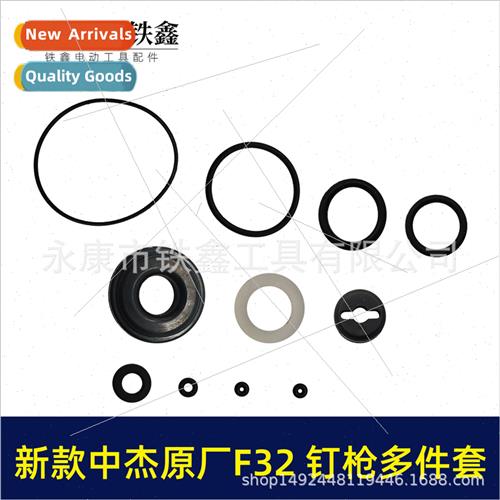 New F32 Nail Gun Multipcs Set 32 Rubber Parts Leather Ring M