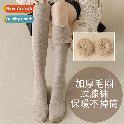 Lengthened high socks soft warm cold bottoming -slip -drop t