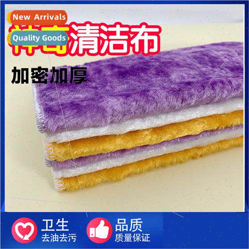 Microfiber Bamboo Dish Towel/Non-nting Non-Stick Dishcloth/B