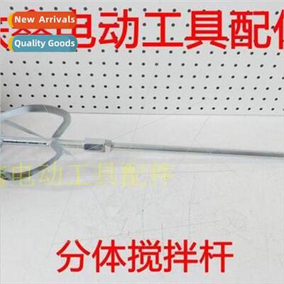 Stirring Rods Paint Stirring Rods Spl Stirring Rods Weighted