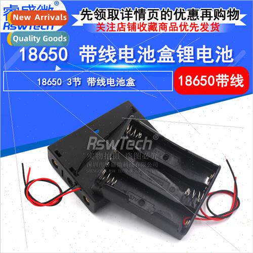 High  battery box 18650 3 cells battery box wh cable 3 cells