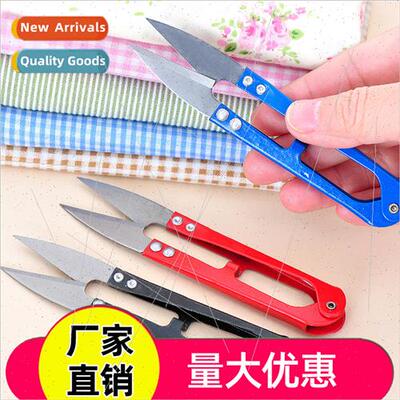 U-Shape Colorful Thread Trimming Scissors Home Yarn Scissors