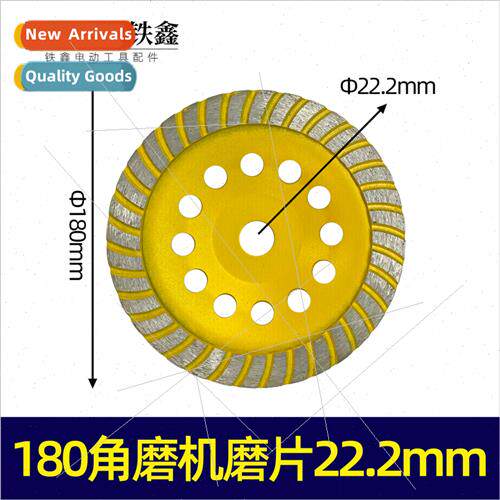 Marble Grinding Blade180 Angle Grinder Grinding BladeDiamond