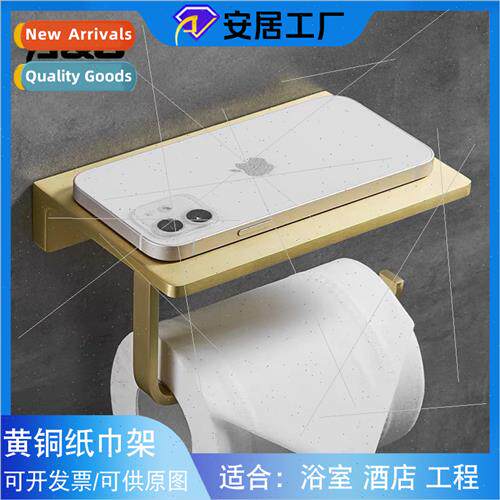 Bathroom brass brushed gold paper towel holder new cell phon