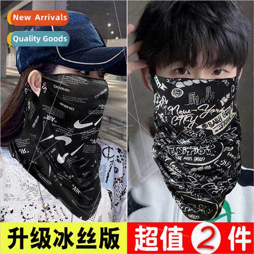 Summer sunscreen ice silk mask men women hanging ear neck pr