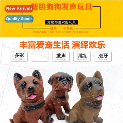 Dog Toys Balls Sounding Vinyl Balls Teeth Sharpening Teddy G