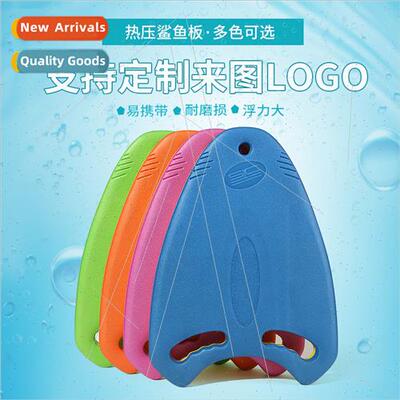 EVA floatation board  beginners adults and children universa